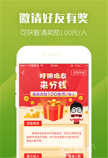 游戏盒子app哪个好-福利最多的游戏盒子-0氪变态手游平台