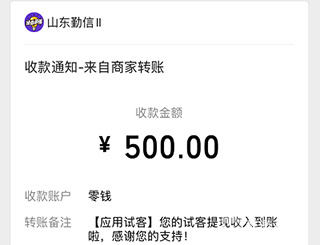 挣钱最快的小游戏 3个挣钱快还靠谱的赚钱app