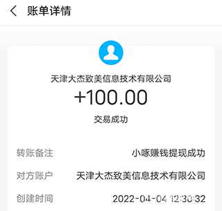 挣钱最快的小游戏 3个挣钱快还靠谱的赚钱app