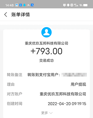 挣钱最快的小游戏 3个挣钱快还靠谱的赚钱app