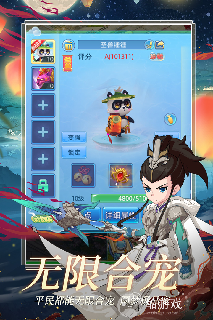 仙语奇缘高爆版内部号在哪个平台领 游戏福利号获取分享