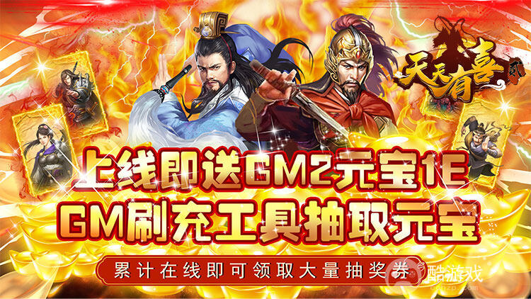 送蓝钻128888《如果的世界-送毕业4S宠》多日累充道具活动