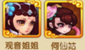 作妖计兑换码内部号永久汇总-作妖计最强阵容搭配2023