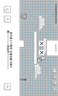 小贱出宫截图2