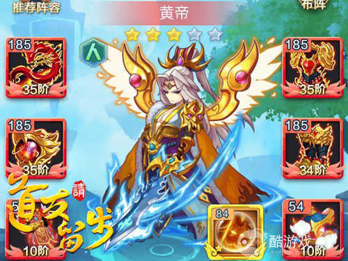 道友请留步破解版免费内购-道友请留步无限元宝解锁版下载