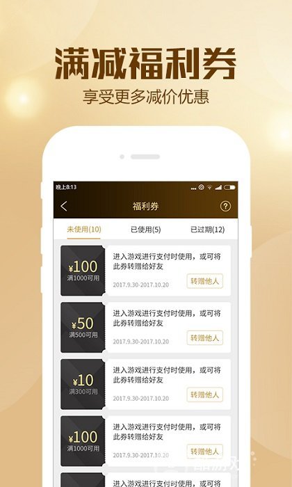 bt狗游戏盒子有什么折扣吗 bt狗游戏盒子折扣充值下载