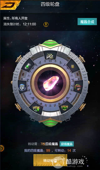 生化危城无限金币破解版下载-生化危城0.1折福利手游