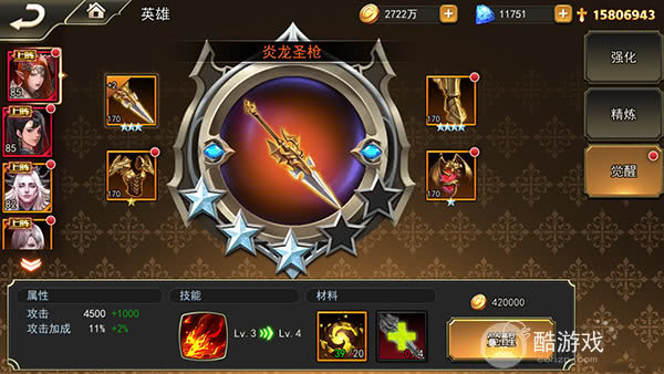 女神联盟2内部号扶持破解版-女神联盟2全女神角色解锁版下载