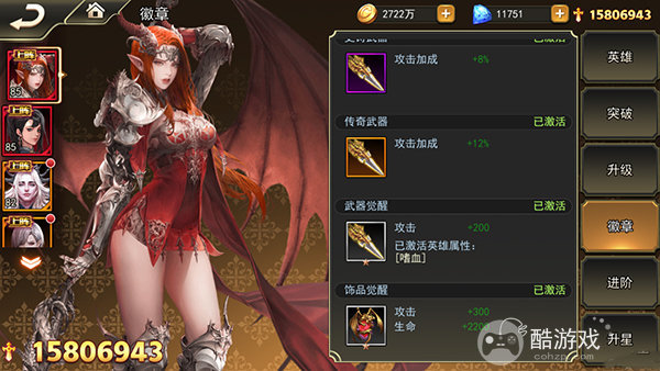 女神联盟2内部号扶持破解版-女神联盟2全女神角色解锁版下载