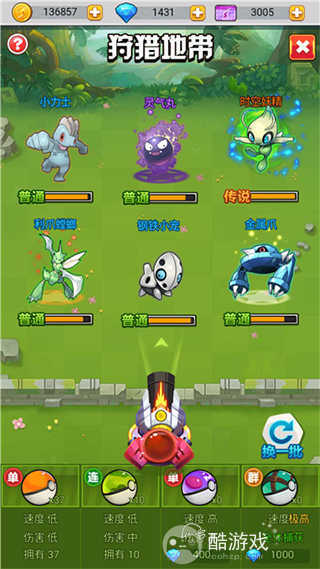 超级精灵球免费内部号哪里有 超级精灵球内部号及新手攻略一览