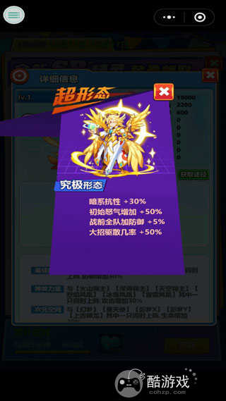 超级精灵球免费内部号哪里有 超级精灵球内部号及新手攻略一览