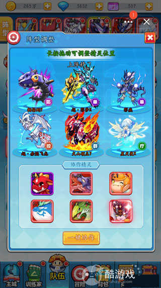 超级精灵球免费内部号哪里有 超级精灵球内部号及新手攻略一览