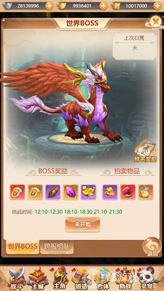 武道将魂内部号福利号有什么获取方法 内部号福利号获取及世界BOSS玩法介绍