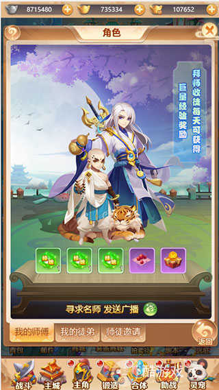 武道将魂内部号福利号有什么获取方法 内部号福利号获取及世界BOSS玩法介绍