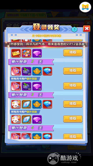 超级精灵球免费内部号哪里有 超级精灵球内部号及新手攻略一览