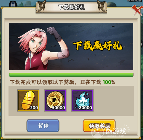 妖神传说内部号兑换码分享 妖神传说火影破解版新手玩法