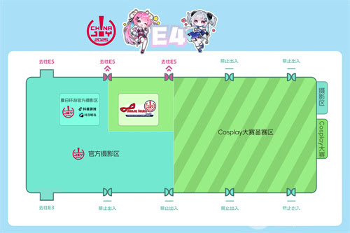 2025 ChinaJoy 展馆地图正式发布！