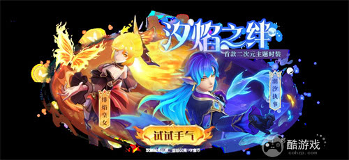 首届太空嘉年华盛大开幕！《太空杀》双面酒馆引领夏日狂欢