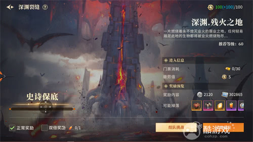 横版地下城手游《阿提卡之怒》8月28日集结测试开启！