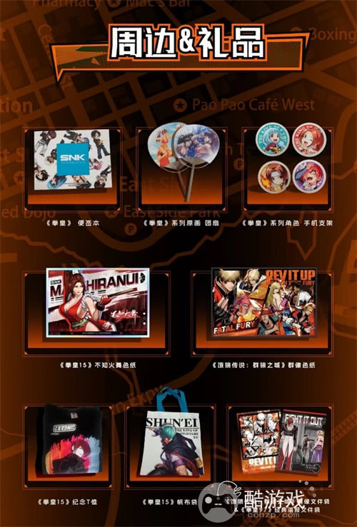 SNK今年国内首个线下展！即将亮相北京核聚变