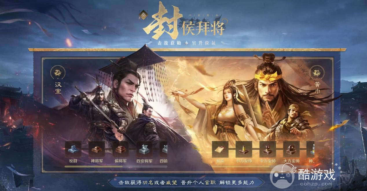 当历史与三国SLG结合 三国谋定天下交出一份历史+策略的满分答卷