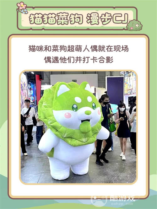 推理与治愈的盛宴！金山世游2025ChinaJoy展台速览