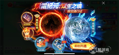 《球球大作战》神秘入侵开启,全民收集黑洞军团印记免费领超大