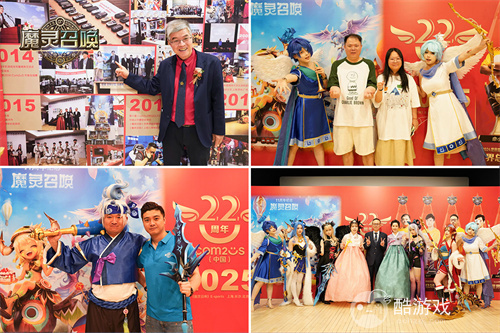 魔灵召唤:中韩文化交融共庆,11周年北京站圆满落幕