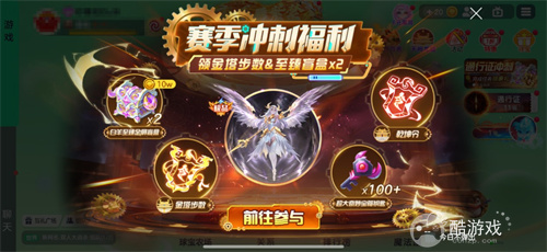 《球球大作战》神秘入侵开启,全民收集黑洞军团印记免费领超大