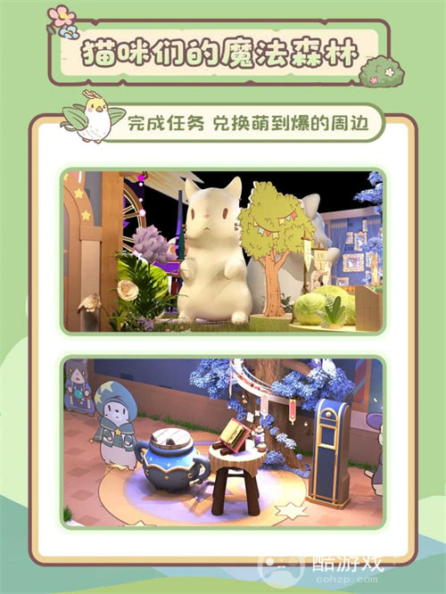推理与治愈的盛宴！金山世游2025ChinaJoy展台速览