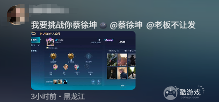《决胜巅峰》上线首日，蔡徐坤新歌成洗脑神曲，百万ikun狂晒战绩！