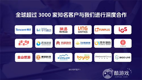 助力出海企业聚势增长，AppGrowing 与您相约 2025ChinaJoy BTOB