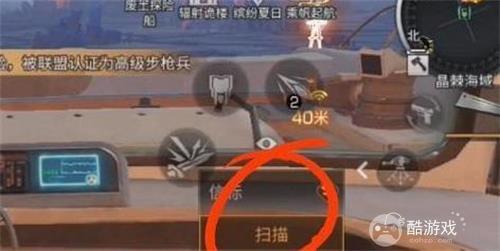 明日之后信标扫描灯塔位置一览