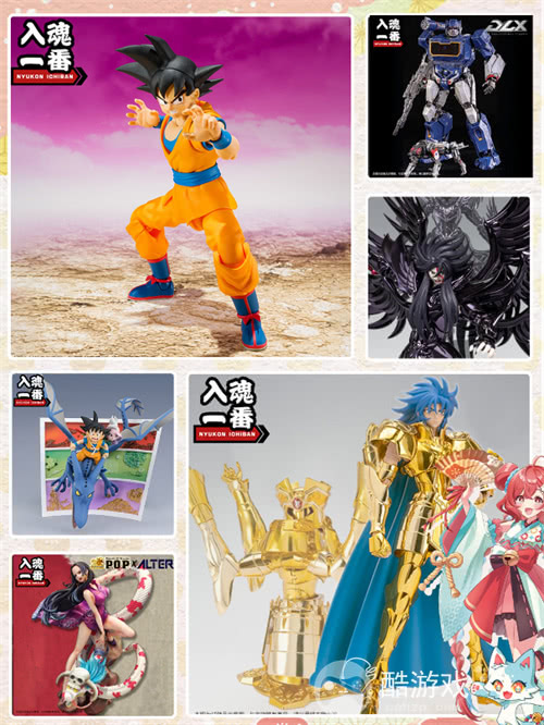 入魂一番确认参加2025 ChinaJoy潮玩手办及模型展区