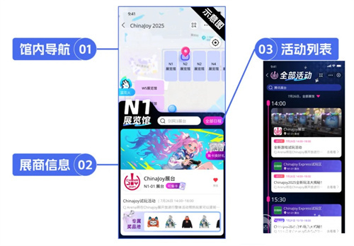 【劲爆官宣】 CJ Arena官方主线活动全面升级2.0!2025 ChinaJoy × 支付宝蓝花火战略合作启动!