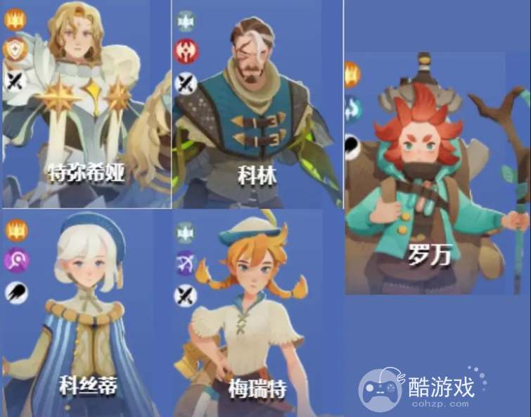 剑与远征启程耀光队阵容搭配详解