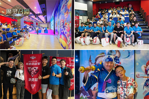 魔灵召唤:中韩文化交融共庆,11周年北京站圆满落幕