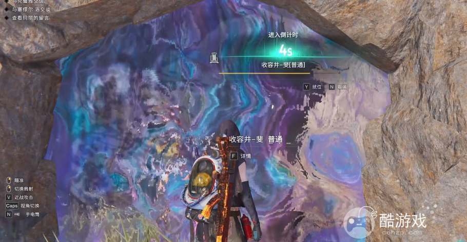 七日世界红龙收容攻略