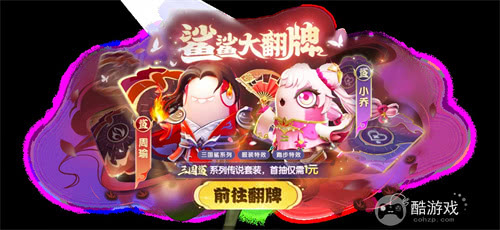 首届太空嘉年华盛大开幕！《太空杀》双面酒馆引领夏日狂欢