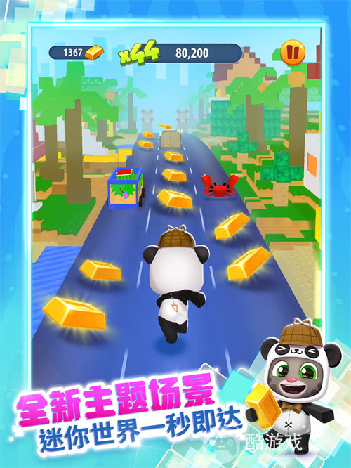 《汤姆猫跑酷》X《迷你世界》重磅联动7月31日梦幻开启！——迷你乐园，酷跑一夏！