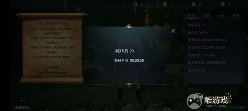 《黑光生存进化》公测48小时,玩家热议“这才是魔幻生存天花板”