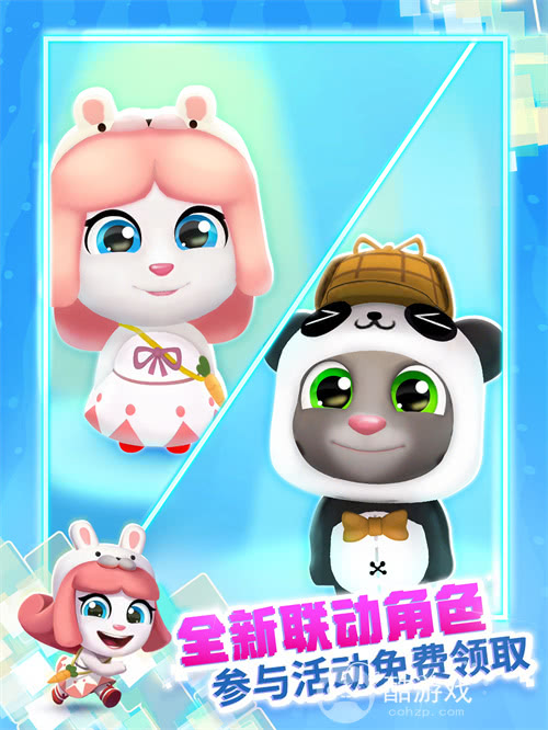 《汤姆猫跑酷》X《迷你世界》重磅联动7月31日梦幻开启！——迷你乐园，酷跑一夏！