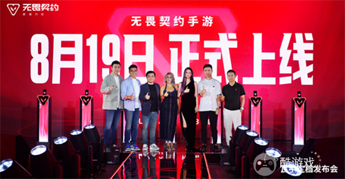 《无畏契约：源能行动》定档8月19日！潮流FPS来“瓦手”秀
