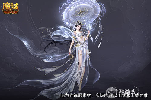 小青小白返场!魔域口袋版年中福利大返场