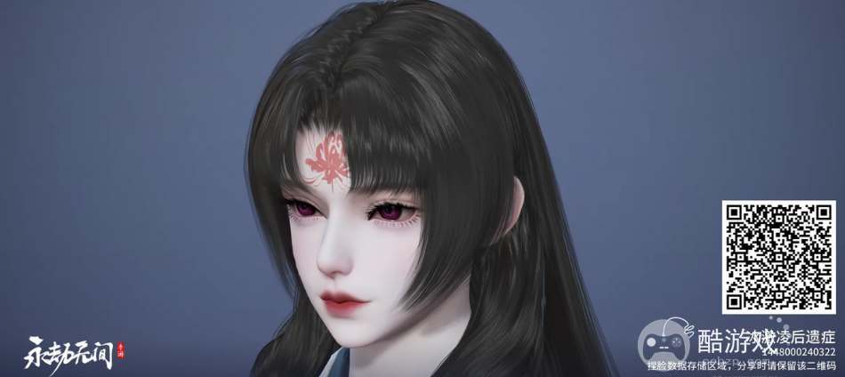 永劫无间手游角色捏脸码大全