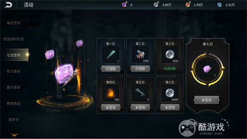 《黑光生存进化》今日公测！虚幻5魔幻生存全新纪元开启