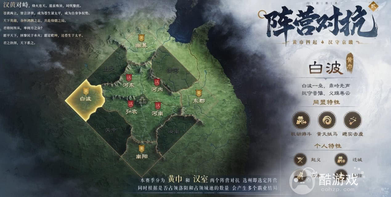 当历史与三国SLG结合 三国谋定天下交出一份历史+策略的满分答卷