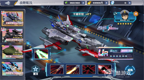 无限正义敢达二式正式登场!《敢达决战》9.5周年SEED新机掀狂欢