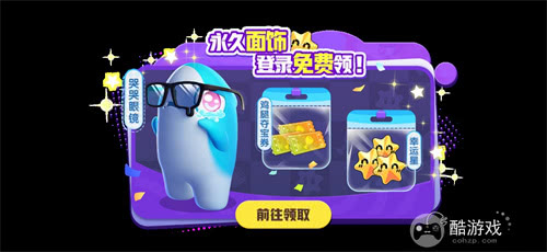 双面酒馆富豪场降临，《太空杀》爱丽丝时装萌翻全场