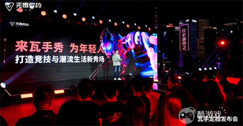 《无畏契约：源能行动》定档8月19日！潮流FPS来“瓦手”秀